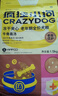 疯狂小狗老年犬狗粮小耳朵冻干夹心粮牛骨高汤中老年通用粮7.5kg 实拍图