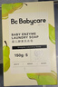 babycare婴儿洗衣皂专用肥皂宝宝内衣皂香皂15块装（西柚+樱桃甜+英国梨） 实拍图