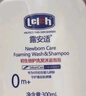 露安适初生倍护洗发沐浴泡泡二合一300ml 婴儿 儿童洗发水沐浴露0岁以上 实拍图