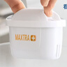 碧然德（BRITA）家用净水壶 滤水壶滤芯 MAXTRA+LE 去水垢专家滤芯 6枚装 实拍图