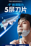 吉列锋隐5致顺 剃刮胡须刀手动差旅便携款 1刀架5刀头 5层刀片 男士情人节礼物 京东自营旗舰非吉利 防刮伤免须泡 实拍图