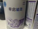 雀巢（Nestle） 早启能恩 特殊配方食品 早产低体重婴儿配方食品 400g 实拍图