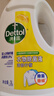 滴露（Dettol）衣物除菌液 消毒液 柠檬3L 99.9%杀菌除螨内衣儿童衣物可配洗衣液 实拍图