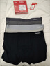 猫人男士内裤男冰丝无痕凉感10A虫草抑菌透气裤衩大码男生平角短裤头 黑色+铂灰+灰蓝 10A抑菌冰丝 3条 XL （建议120斤-140斤） 实拍图