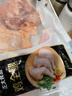 正大食品（CP）白羽鸡全腿2斤 生鲜冷冻鸡大腿 烤鸡腿炸鸡腿年货 实拍图
