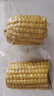 东北农嫂糯玉米段多色可选软糯香吉林原产粘玉米真空低脂饱腹粗粮代餐 【免切免洗】黄糯玉米段2kg约15段 实拍图