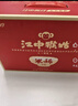 江中猴姑米稀小米红枣米糊15天装大黄米养胃食品流食滋养食养礼盒450g 实拍图