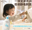 艾惟诺（Aveeno）艾维诺润肤乳婴儿童身体乳保湿滋润干痒宝宝儿童面霜354g新年礼物 实拍图