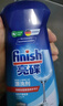 finish亮碟漂洗剂500ml 光亮剂洗碗机专用洗涤剂加速烘干玻璃除水斑 实拍图