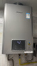 林内（Rinnai）【小蛮腰Pro plus】16升极光灰燃气热水器  超能恒温芯 恒温热水器上门安装 16GD33（JSQ31-GD33） 实拍图
