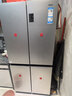 海尔（Haier）「家宴系列」465L十字门母婴冰箱风冷无霜一级能效抗菌净味BCD-465WGHTDE9S9家电国家补贴 实拍图