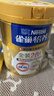雀巢（Nestle）【侯明昊推荐】怡养金装健心中老年低GI奶粉礼盒800g植物甾醇酯 实拍图