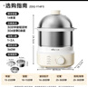 小熊（Bear）煮蛋器 蒸蛋器 不锈钢自动断电 双层多功能 蒸煮鸡蛋早餐神器ZDQ-Y14F3 实拍图