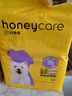 HONEYCARE好命家 好命天生宠物尿垫 训导PRO防漏尿布 加厚厕所垫M码 实拍图