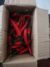 京鲜生 云南小米辣 净重250g 新鲜辣椒 新鲜蔬菜 源头直发包邮 实拍图