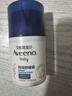 艾惟诺（Aveeno）艾维诺儿童面霜舒缓滋润肤乳 婴儿宝宝秋冬特护面霜48g新年送礼 实拍图