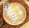 绿豆芽200g 实拍图
