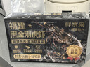 鲜京采 特大号福建活冻黑虎虾 净重3斤 30-45只/盒  年货送礼 油焖大虾 实拍图