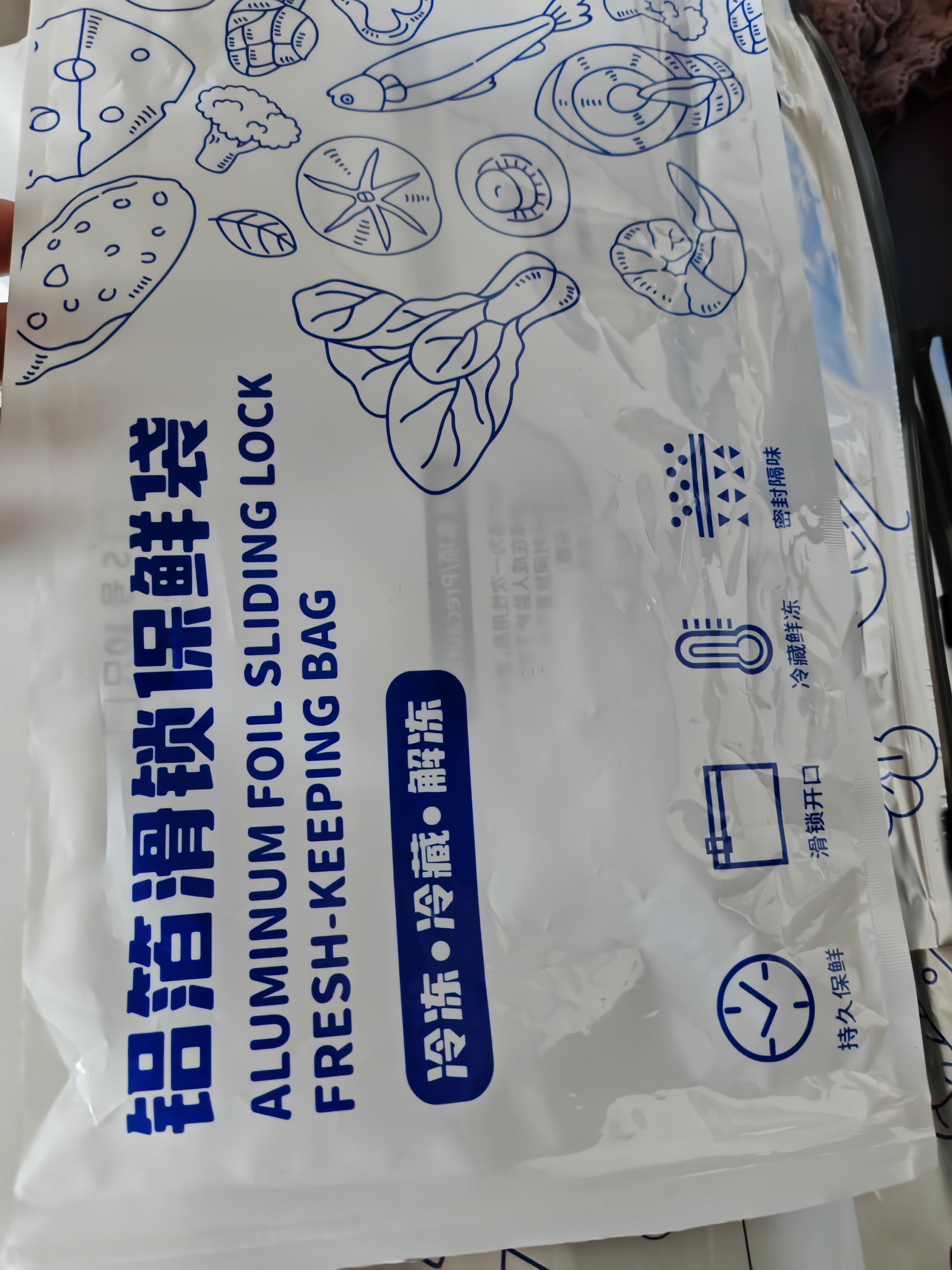 美厨（MAXCOOK）保鲜袋铝箔密封袋自封袋冰箱食品冷冻肉专用保鲜袋子10只MCPJ7706 实拍图