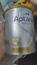 爱他美（Aptamil）白金澳洲版 幼儿配方奶粉 3段(12-36个月) 900g 3罐箱装 实拍图