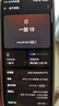 一加 13 24GB+1TB 白露晨曦 oppo 国家补贴 高通骁龙®8至尊版 6000mAh 冰川电池 智能AI游戏5G手机 实拍图