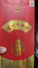 泸州老窖 泸州老酒坊 窖之绵 浓香型白酒 52度 500ml*2双瓶装 实拍图