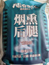 腊货郎腊肉四川湖南烟熏腊猪肉麻辣香肠特产五花腊肉腊排骨猪蹄年货送礼 500g精选后腿（瘦肉偏多） 唇齿留香 好吃不腻 实拍图