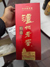 泸州老窖 特曲 老字号 第十代 浓香型 高度白酒 52度500ml单瓶自饮 婚宴酒 实拍图