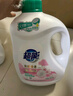 超能 云感香柔洗衣液 依兰&茉莉香 3.48kg*2瓶 低泡易漂 快洗 实拍图