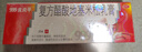 999三九皮炎平复方醋酸地塞米松乳膏20g/支 止痒药膏 神经性皮炎 接触性皮炎 脂溢性皮炎 湿疹 干性湿疹 实拍图