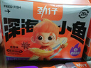 劲仔深海小鱼休闲零食鱼仔海味小吃小鱼干 酱汁+卤香 600g 实拍图