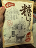 姚朵朵暖姜红糖500g云南甘蔗老红糖月子经期红糖黑糖生理期产妇姜糖水 实拍图