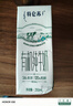 蒙牛特仑苏有机纯牛奶250mL*12盒 品质奶源 年货礼盒 电商定制 实拍图