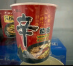 农心（NONGSHIM）农心 辛拉面香菇牛肉味12杯 速食泡面休闲食品65g*12杯 整箱装 实拍图