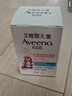 艾惟诺（Aveeno）艾维诺青少年儿童柔润舒缓面霜保湿补水润肤面霜50g*2新年礼物 实拍图