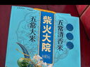 柴火大院 25年新米上市 五常清香米 五常大米 5kg（东北大米 10斤装） 实拍图