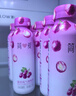 简爱饮用型低温酸奶葡萄味230g*8瓶 源头直发 实拍图