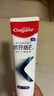 高露洁（Colgate）专效抗牙结石脱敏牙膏薄荷120g 护龈去口臭清新口气 实拍图