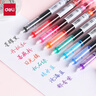 得力（deli）(deli)速干直液笔走珠签字笔 学生办公中性笔 ins无印简约风 0.5mm全针管9黑2红1蓝33766 实拍图