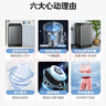 美的（Midea）随心洗 波轮洗衣机全自动 6.5公斤 小型租房用 专利免清洗 MB65V36E 以旧换新 京东自营 实拍图