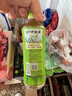 伊藤园（ITOEN）原绿/浓绿/乌龙三拼茶饮料500ml*6瓶 实拍图