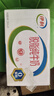 伊利【18天新鲜直达】脱脂纯牛奶整箱250ml*24盒 礼盒装 实拍图