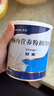 【原研进口】安素 肠内营养粉剂(TP) 400g/盒 实拍图