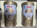 汤臣倍健星钻蛋白粉600gX2盒 乳清蛋白粉增强免疫力 年货节礼盒送礼 实拍图