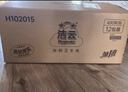 洁云卫生纸加韧方包纸400张*12包平板纸厕纸 加厚抽纸巾 全家用整箱 实拍图