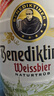 百帝王（Benediktiner）德国进口小麦啤酒5L*1桶装 自饮优选德国原装进口 修道院经典 实拍图