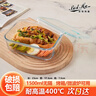 贝特阿斯（BestHA）饭盒微波炉 高硼硅玻璃饭盒 上班族饭盒 1500ml大容量饭盒 实拍图