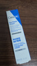 适乐肤（CeraVe）烟酰胺眼霜14ml (抗皱淡化细纹黑眼圈护肤女生女友妈妈生日礼物） 实拍图