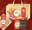 费列罗 锦鲤福运礼盒 黑巧24粒+金球巧克力24粒600g 糖果年货礼盒 实拍图