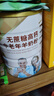 臻牧（zhenmu）羊奶粉无蔗糖高钙成人中老年富硒益生菌营养品年货节送礼罐装820g 实拍图